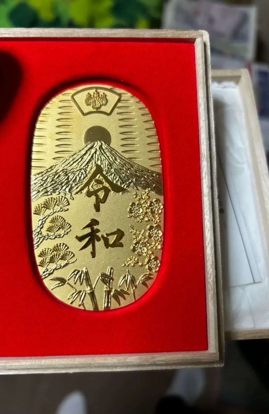 令和 記念小判